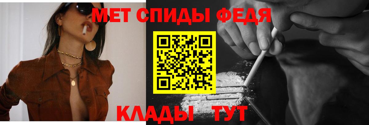 Амфетамин  Вход с VPN  Артём  hydra как войти  Amphetamine Premium 