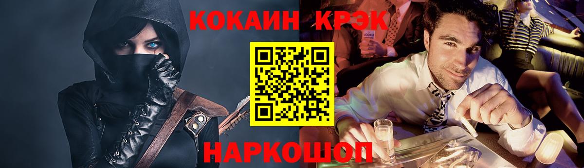 Кокаин FishScale Артём