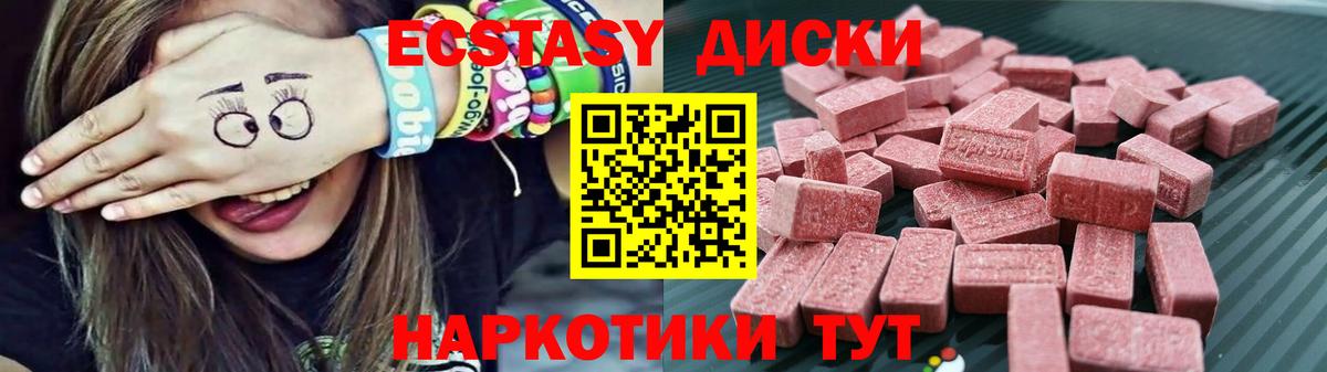Экстази TESLA Артём
