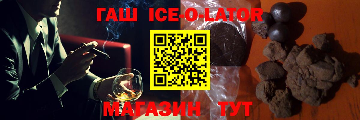 Гашиш VHQ Артём