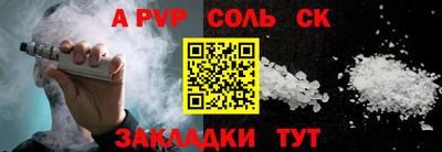 ГАЛЛЮЦИНОГЕННЫЕ ГРИБЫ Апшеронск