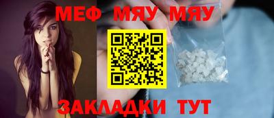ГАЛЛЮЦИНОГЕННЫЕ ГРИБЫ Апшеронск