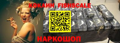 ГАЛЛЮЦИНОГЕННЫЕ ГРИБЫ Апшеронск