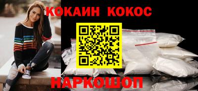 ГАЛЛЮЦИНОГЕННЫЕ ГРИБЫ Апшеронск