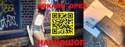 jwh Аргун