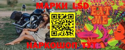 ГАЛЛЮЦИНОГЕННЫЕ ГРИБЫ Апшеронск