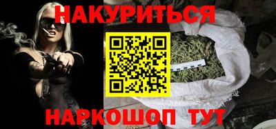 ГАЛЛЮЦИНОГЕННЫЕ ГРИБЫ Апшеронск
