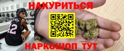 ГАЛЛЮЦИНОГЕННЫЕ ГРИБЫ Апшеронск