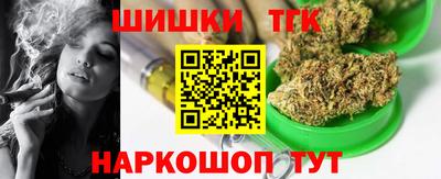 винт Апрелевка