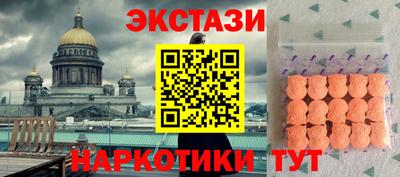 винт Апрелевка