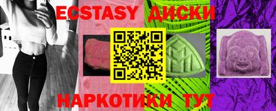 ГАЛЛЮЦИНОГЕННЫЕ ГРИБЫ Апшеронск