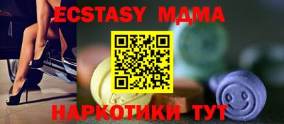 винт Апрелевка