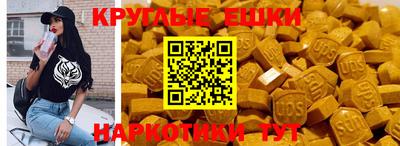 винт Апрелевка
