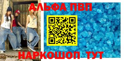 ГАЛЛЮЦИНОГЕННЫЕ ГРИБЫ Апшеронск