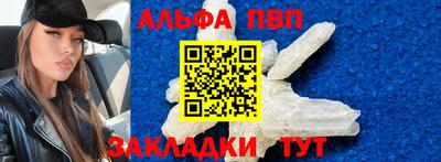 винт Апрелевка