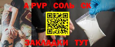jwh Аргун