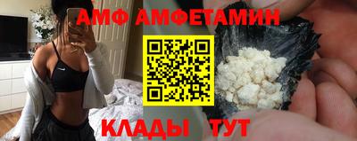 винт Апрелевка