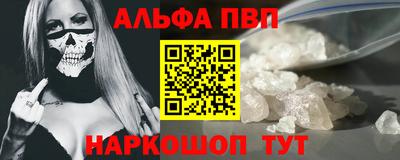 ГАЛЛЮЦИНОГЕННЫЕ ГРИБЫ Апшеронск