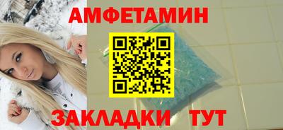 винт Апрелевка