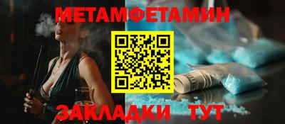 винт Апрелевка
