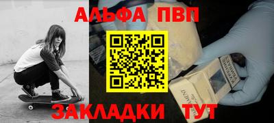 винт Апрелевка