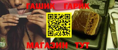 ГАЛЛЮЦИНОГЕННЫЕ ГРИБЫ Апшеронск