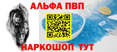 ГАЛЛЮЦИНОГЕННЫЕ ГРИБЫ Апшеронск
