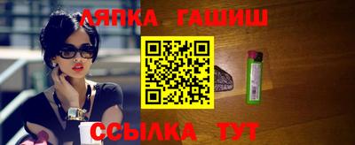 ГАЛЛЮЦИНОГЕННЫЕ ГРИБЫ Апшеронск