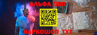 ГАЛЛЮЦИНОГЕННЫЕ ГРИБЫ Апшеронск