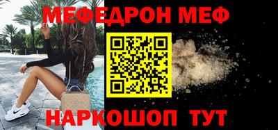 ГАЛЛЮЦИНОГЕННЫЕ ГРИБЫ Апшеронск