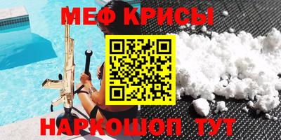 винт Апрелевка