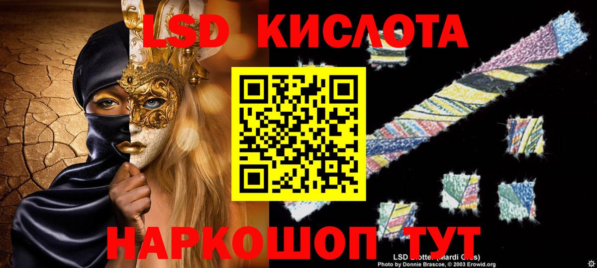 Артём  Лсд 25 экстази кислота  Вход с VPN  Лсд 25 экстази кислота 