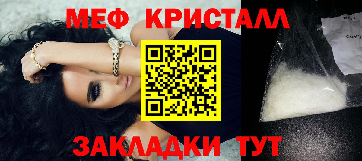 МЕФ  Артём