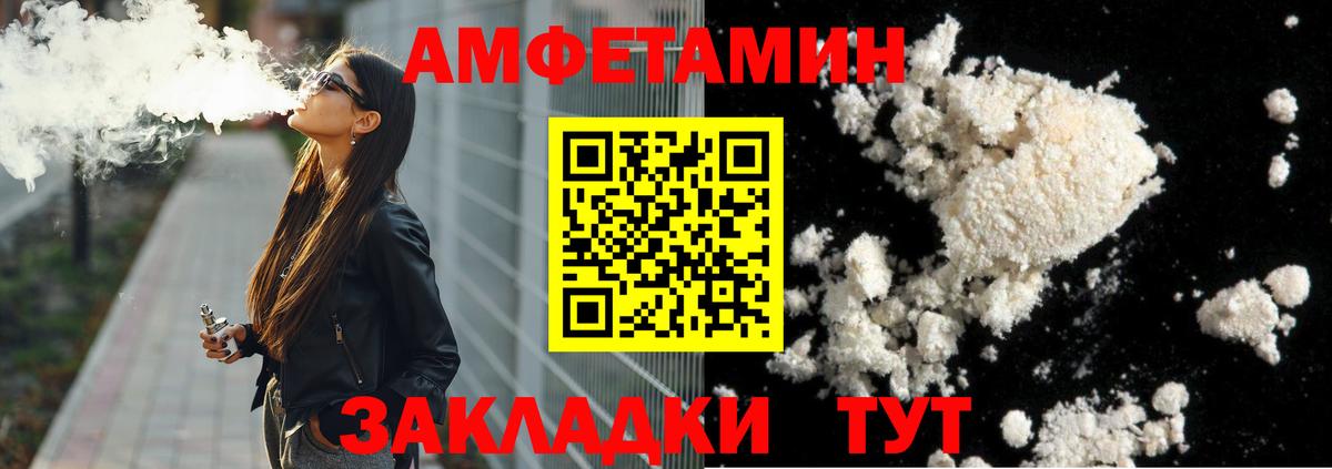 Метамфетамин Декстрометамфетамин 99.9%  Вход с VPN  Артём 