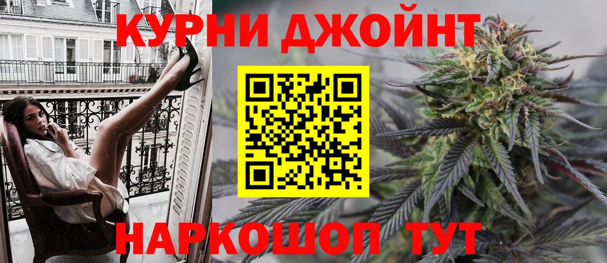 Бошки марихуана AK-47  Каннабис ГИДРОПОН  МАРИХУАНА THC 21%  Артём  Вход с VPN  Каннабис SATIVA & INDICA 