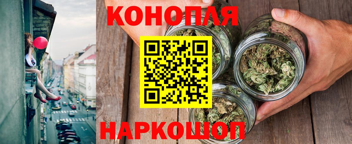 Конопля Ganja Артём